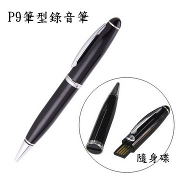 【VITAS】P9筆型數位錄音筆16G