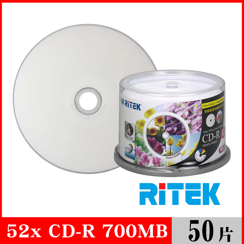 RITEK錸德 52X CD-R白金片 頂級鏡面相片防水可列印式/50片布丁桶裝