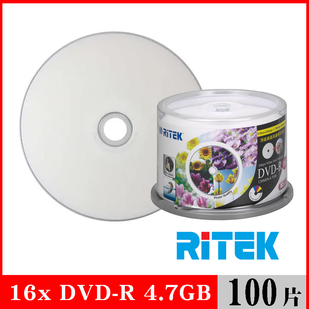 RITEK錸德 16X DVD-R 4.7GB 頂級鏡面相片防水可列印式/100片布丁桶裝