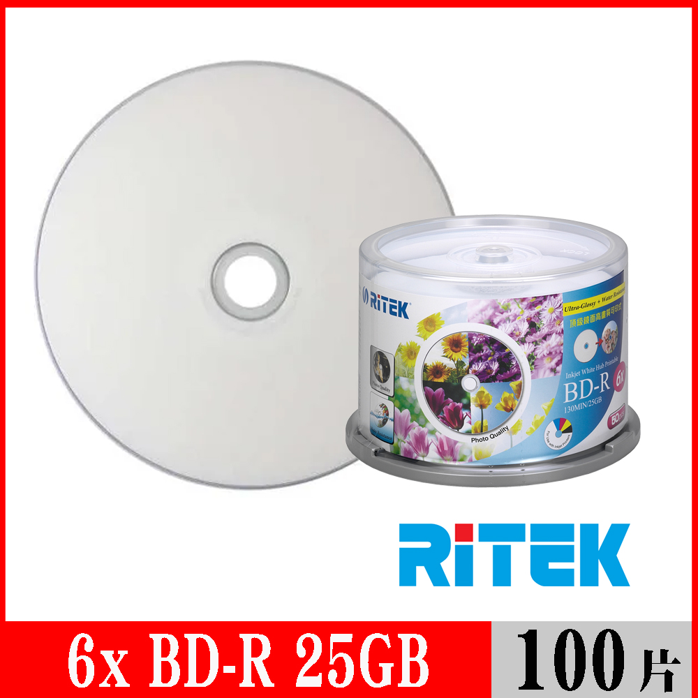 RITEK錸德 6X BD-R 25GB 藍光片 頂級鏡面相片防水可列印式/100片布丁桶裝