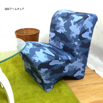 【時尚屋】海軍迷彩L型沙發椅ML-02BL