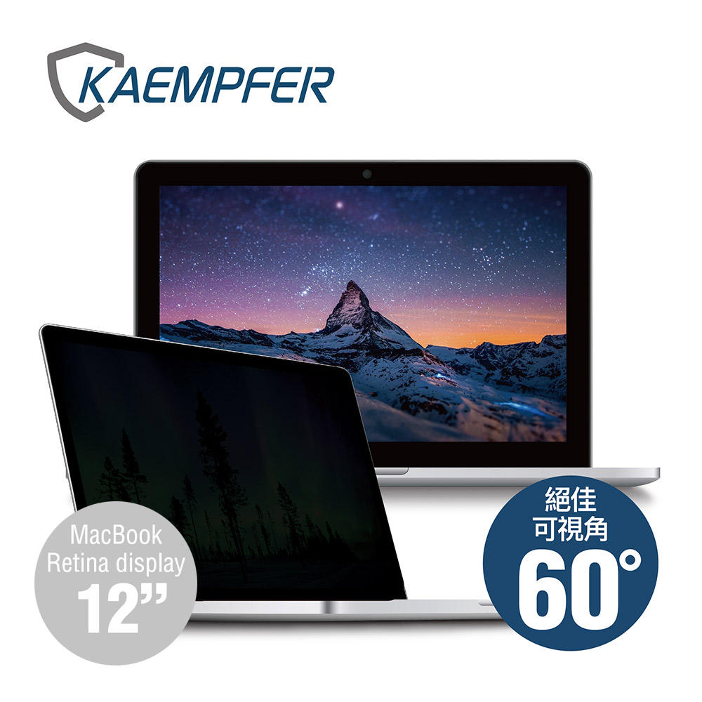 [Kaempfer MAC專用抗藍光防眩防刮螢幕防窺片- MacBook Retina 12