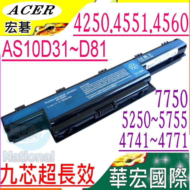 ACER電池-宏碁 4251G,4253,4551G,4552G,4741G,4625,4771G,5741G
