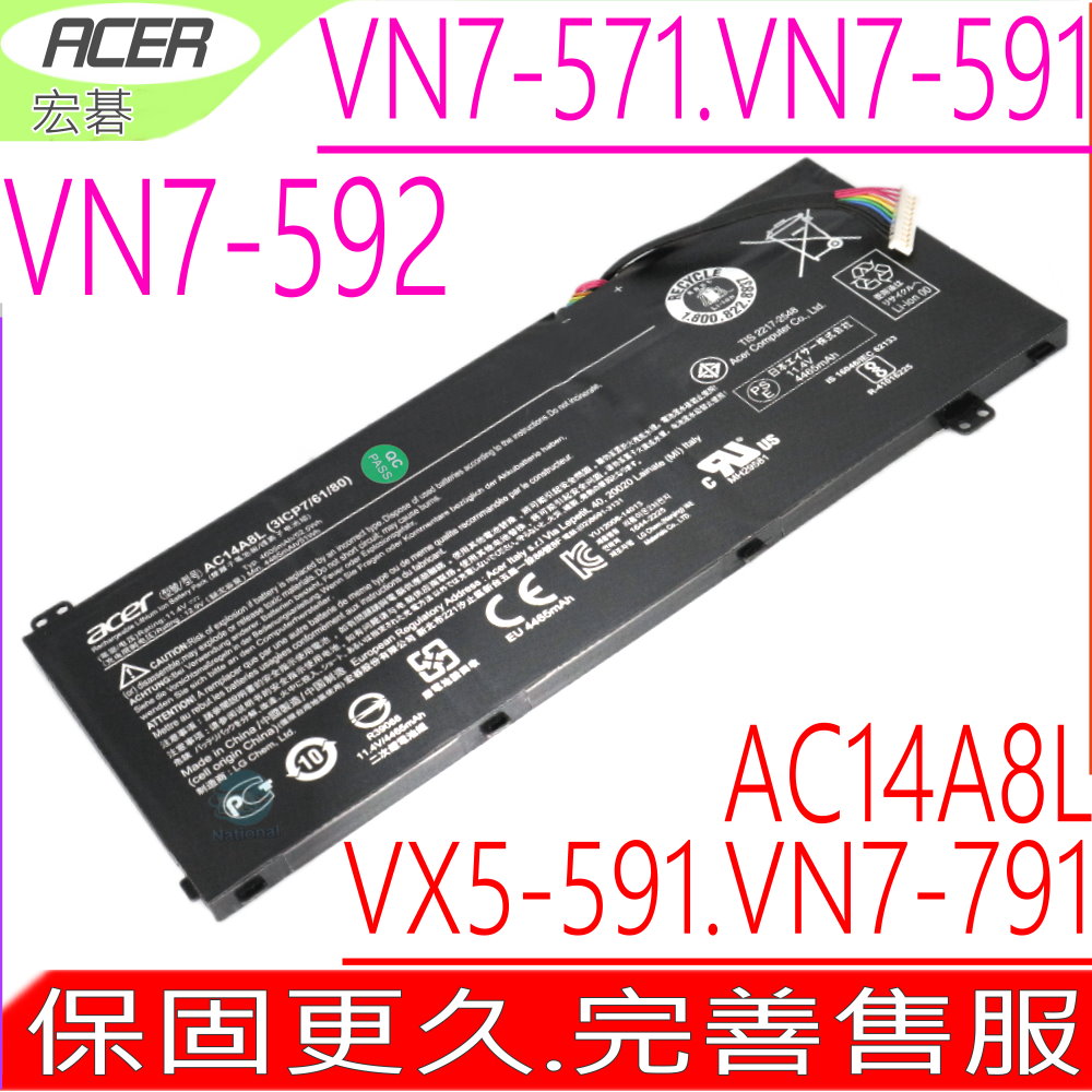 ACER電池-宏碁 AC14A8L,VN7-571G,VN7-591G,VN7-592G,3ICP7/61/80