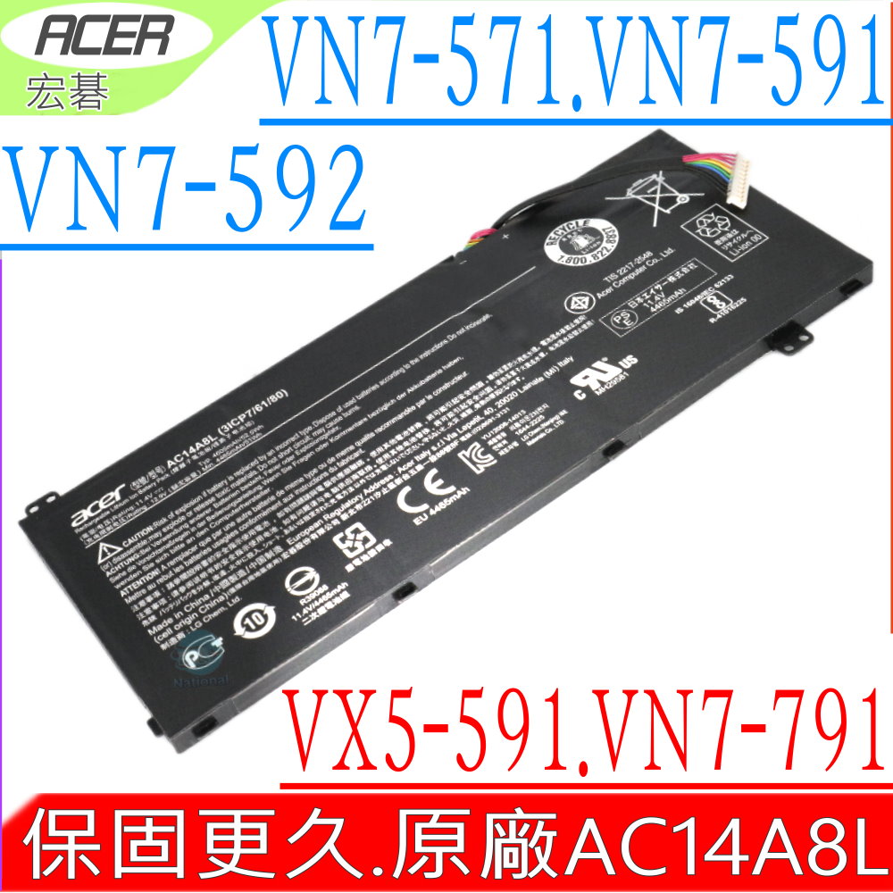 ACER電池-宏碁 AC14A8L VN7-791G,VN7-792G V15 Nitro,31CP7/61/80
