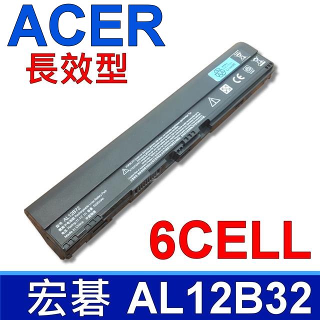 ACER 宏碁 日系電芯 電池 AL12A31 AL12B31 AL12B32 AL12X32 3ICR17/65-2 AK.004BT.098
