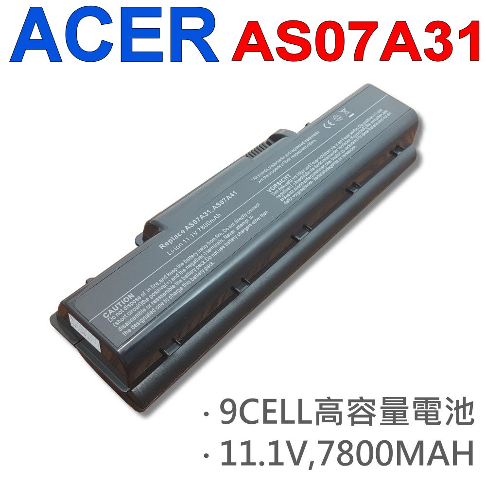 ACER 宏碁 日系電芯 電池 NV5211U 5335U
