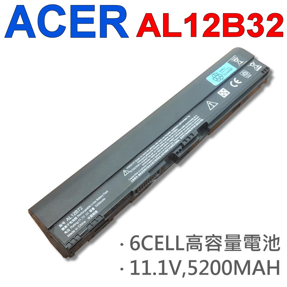 ACER 宏碁 日系電芯 電池 AO756-2623 AO756-2808 AO756-2899 AO756-4854 AO756-B2ss