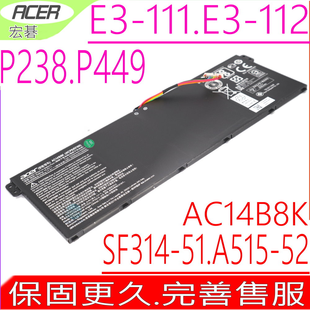 ACER電池-宏碁 AC14B8K,V3-111p,V3-112p,V3-371,R14,V5-122P,V5-132P,R7-371T