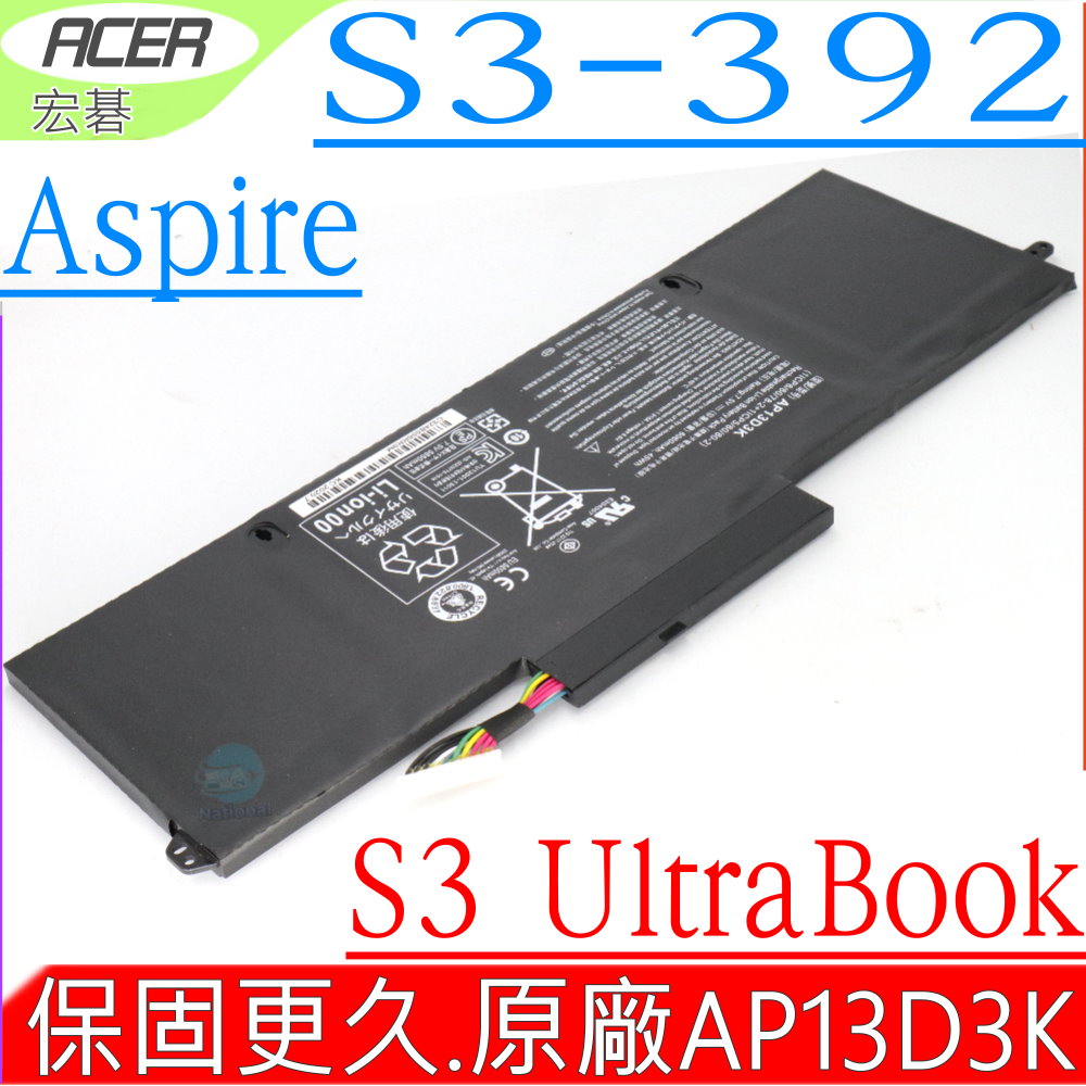 ACER電池-宏碁ASPIRE S3,S3-392,S3-392G,AP13D3K,1ICP6/60/78-2 1ICP5/60/80-2