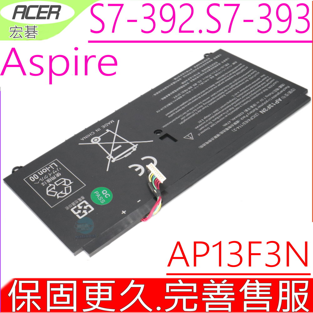 ACER電池-宏碁 S7-392,AP13F3N,S7-392-54208G,S7-392-6411,S7-392-9460