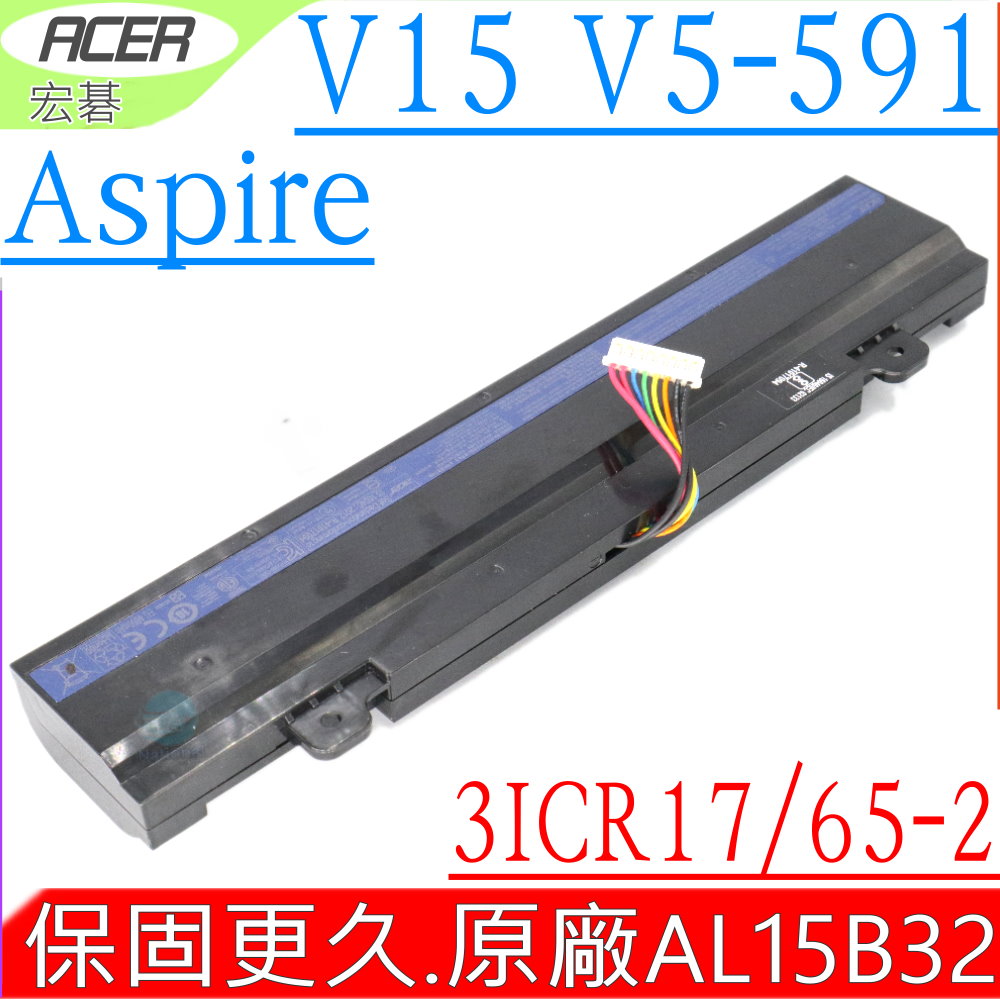 ACER電池-宏碁 AL15B32,V5-591G,V5-591,3ICR17/65-2 ,31CR17/65-2