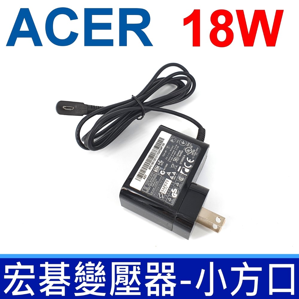 ACER 宏碁 18W 變壓器 USB 小方口 iconia tab A510 A701 A700 ADP-18TP A ADP-18TB A