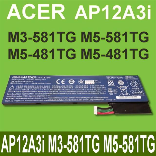 宏碁 ACER AP12A3i 電池 適用 M3 M5 M3-581TG M5-581TG M5-481PT