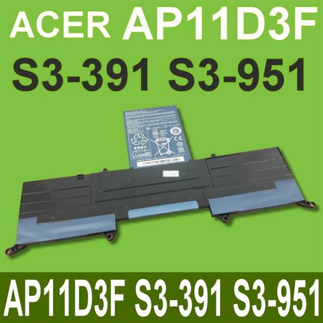 宏碁 ACER AP11D3F 電池 適用 MS2346 S3 蜂鳥