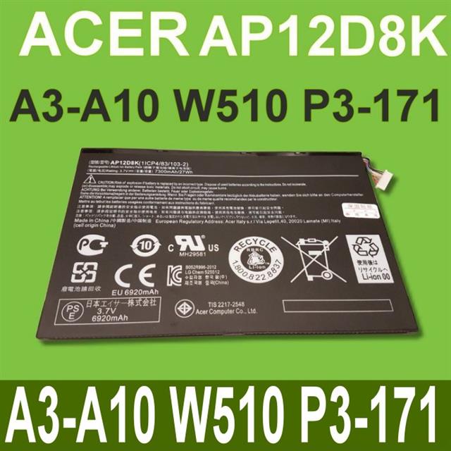 宏碁 ACER AP12D8K 電池 Lconia Tab A3-A10 W510 W510P P3-171