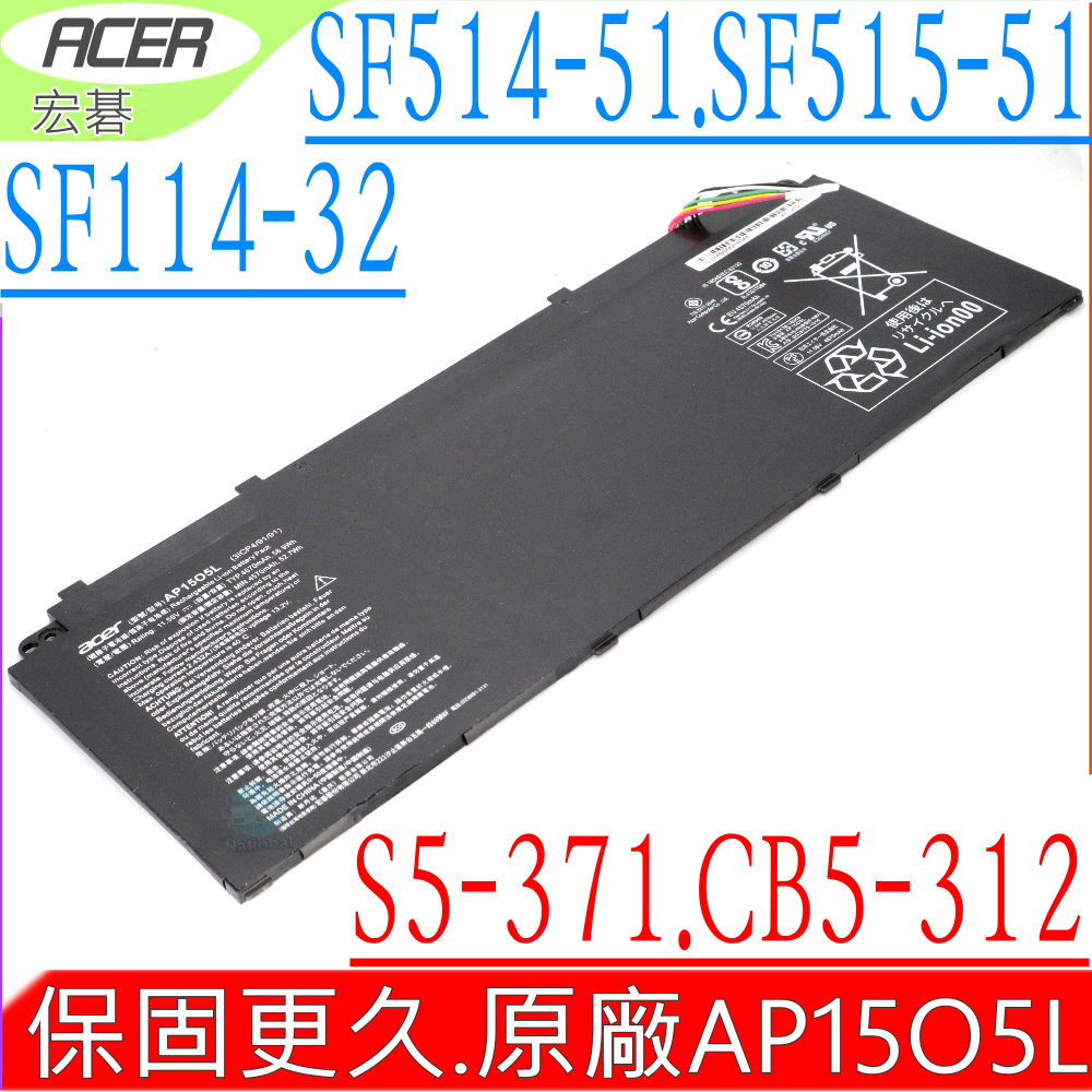 宏碁 電池- ACER AP15O5L,SPIN5, SP513-52N,S13, S5-371, S5-371T,R13 CB5-312T,CB5-312