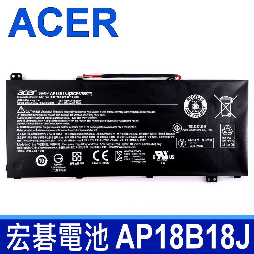 ACER AP18B18J 2芯 宏碁 電池 電壓 7.6V 容量 4515mAh/34.31wh