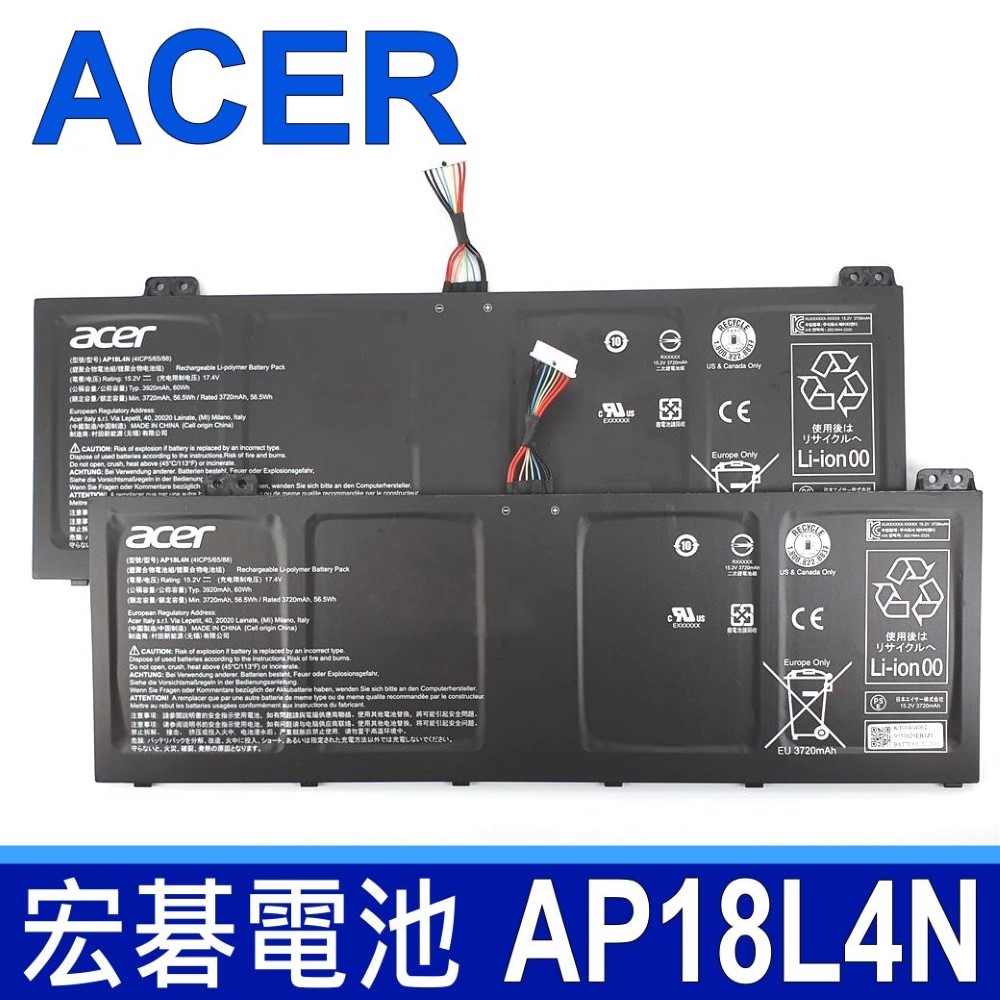 ACER AP18L4N 4芯 宏碁 電池 4ICP56588 TMP614-51 TMP614-51G 系列