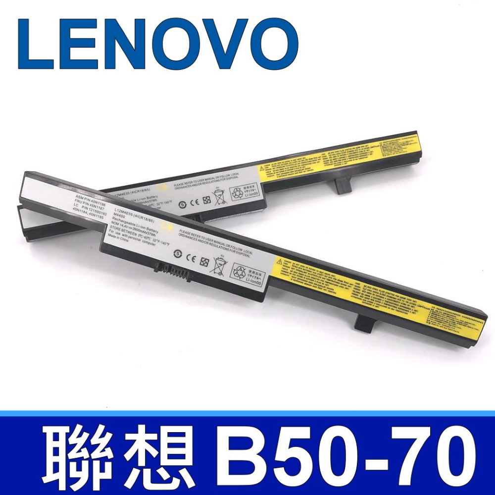 LENOVO B50-70 高品質 電池 B40 B40-30 B40-45 B40-70 B50 B50-30 B50-45 N40 N50