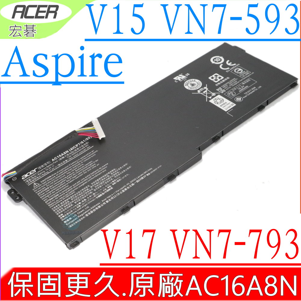 ACER 電池(原廠)-宏碁 V15 V17,VN7-593G,VN7-793G AC16A8N,VN7-593 VN7-793 KT.0040G.009
