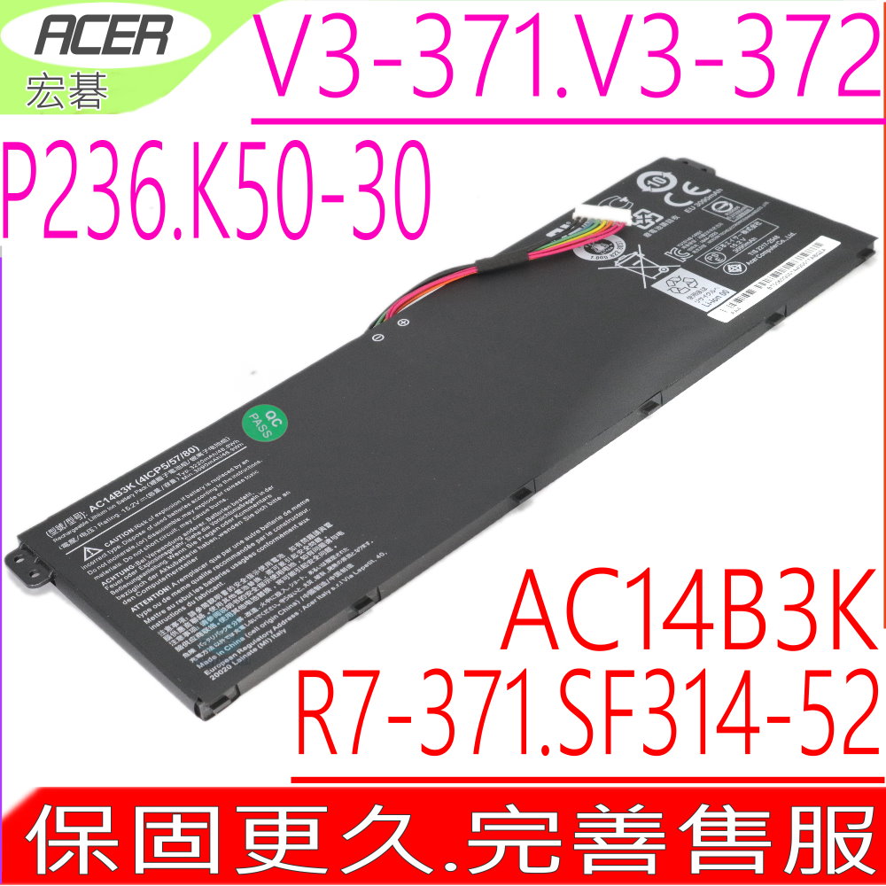 ACER 電池(原廠)-V3-372,P236,E3-721,E5-721,E5-731,E5-771,ES1-511 ES1-512,ES1-520,AC14B3K