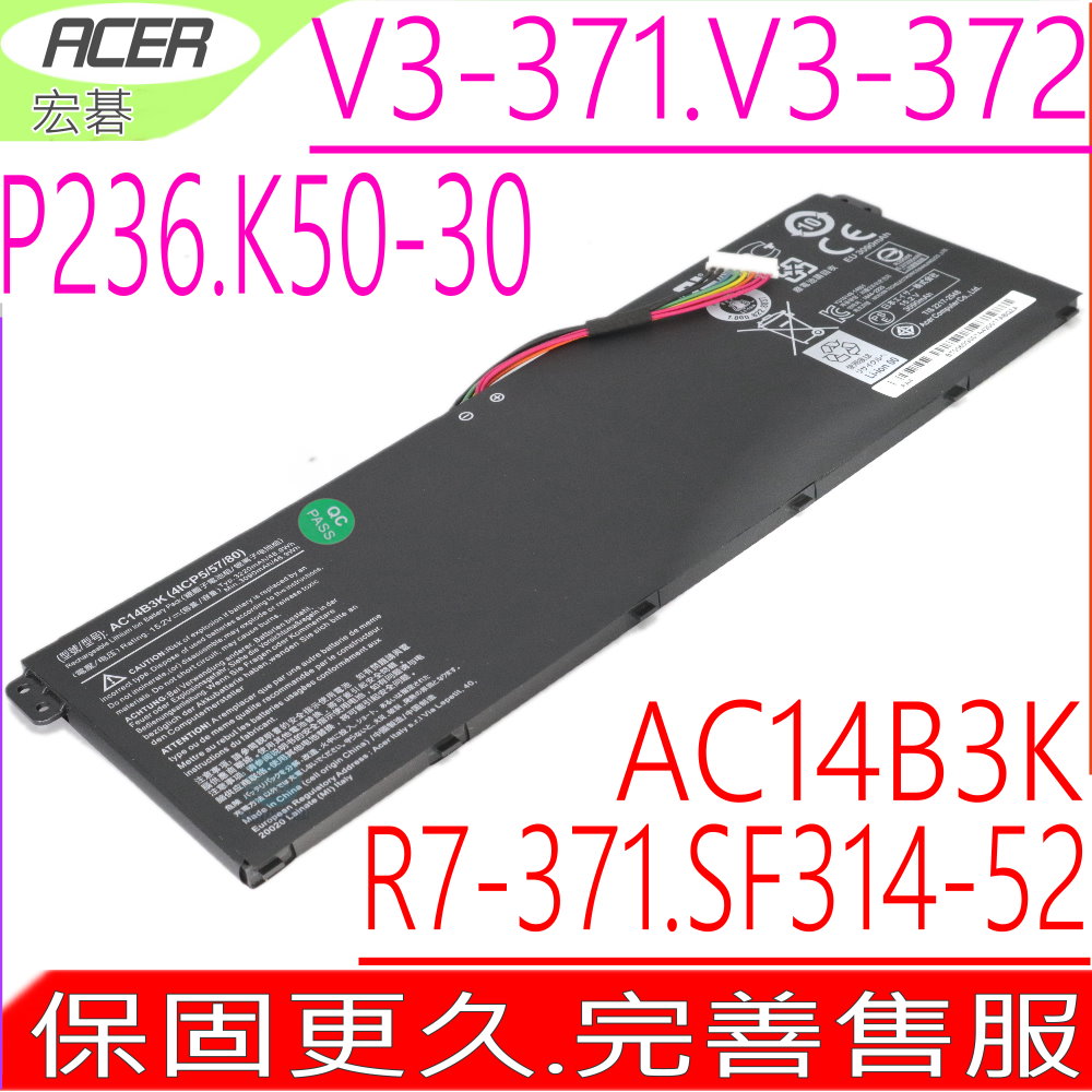 Acer 電池(原廠)-AC14B3K ES1-521,ES1-711G,R13 R3-131T,R7-371T,C730 V3-111,V3-112,C810,SF314