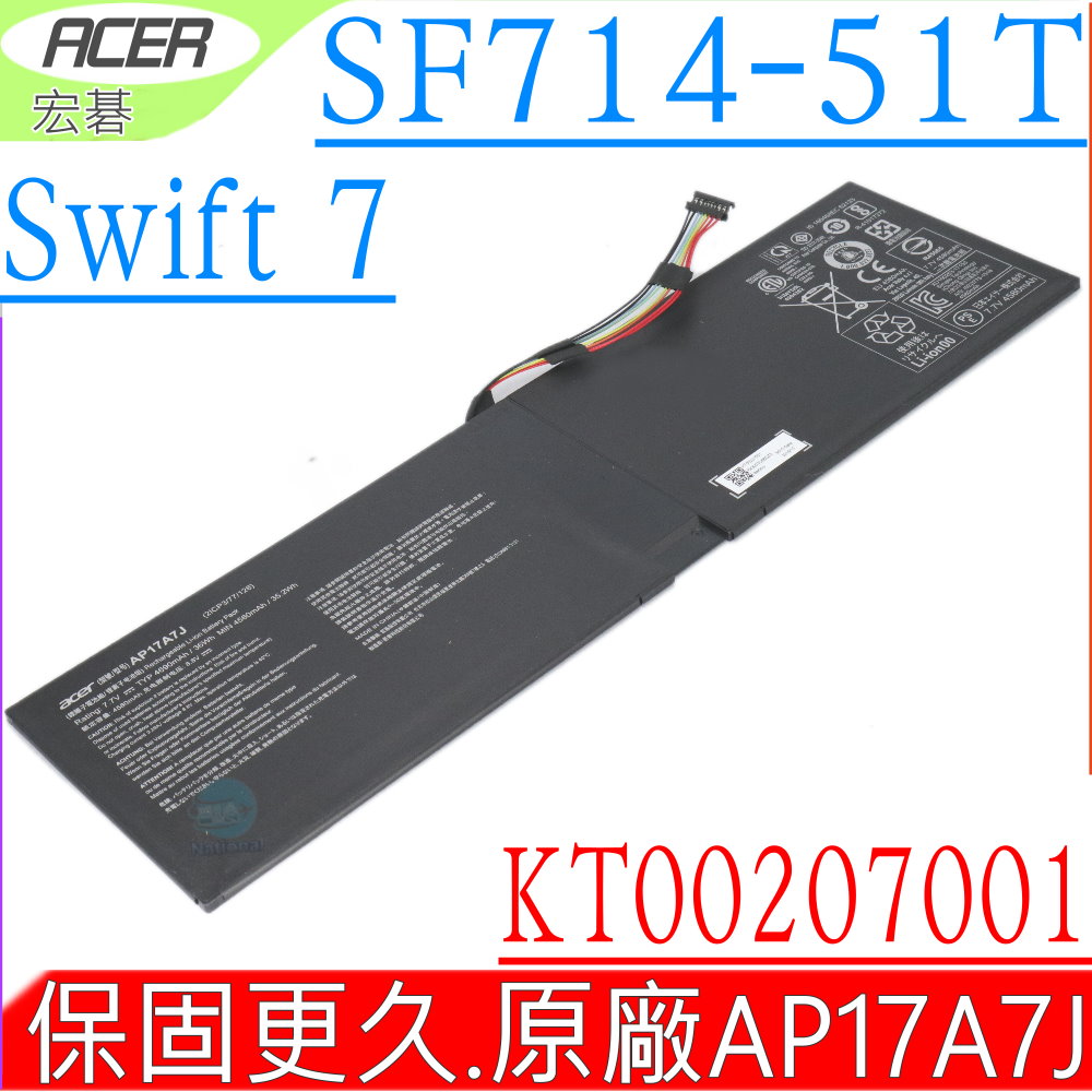 ACER 電池(原廠)-AP17A7J Swift 7 SF714,SF714-51T SF714-51T-M2FT,SF714-51T-M2S 2ICP3/77/128