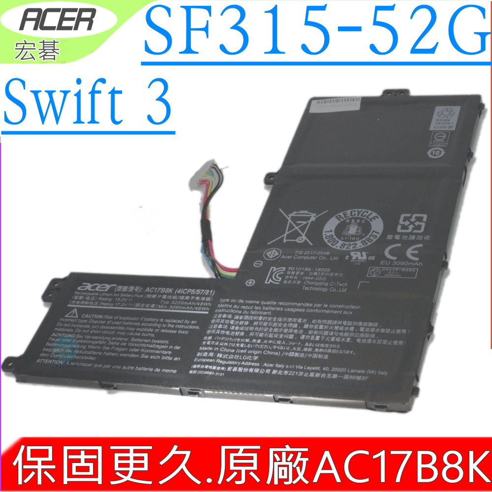 ACER 電池(原廠)-AC17B8K Swift 3,SF315,SF315-52G SF315-52G-51HV SF315-52G-58,4ICP5/57/81