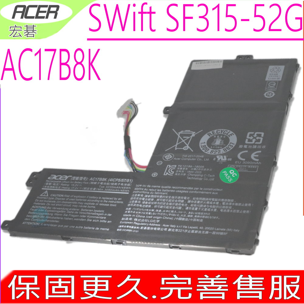 ACER 電池(原廠)-AC17B8K Swift 3,SF315,SF315-52G SF315-52G-51HV SF315-52G-58,4ICP5/57/81
