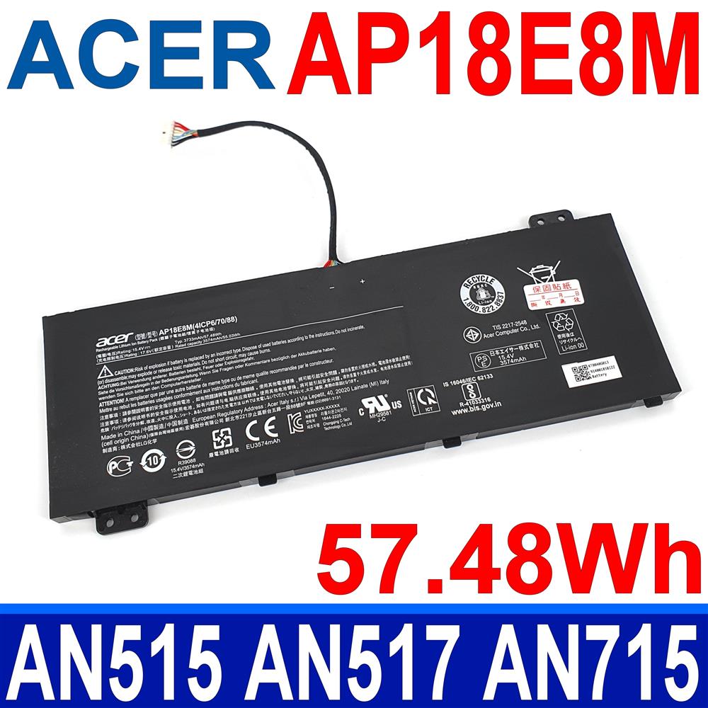 ACER AP18E8M 4芯 宏碁電池 Aspire Nitro 5 AN515-54 系列