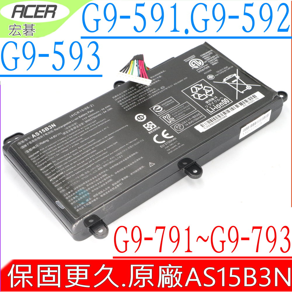 ACER電池-宏碁 AS15B3N,PREDATOR 15 G9-591~G9-593,17 G9-791~G9-793,17X GX-791~GX-792,21X
