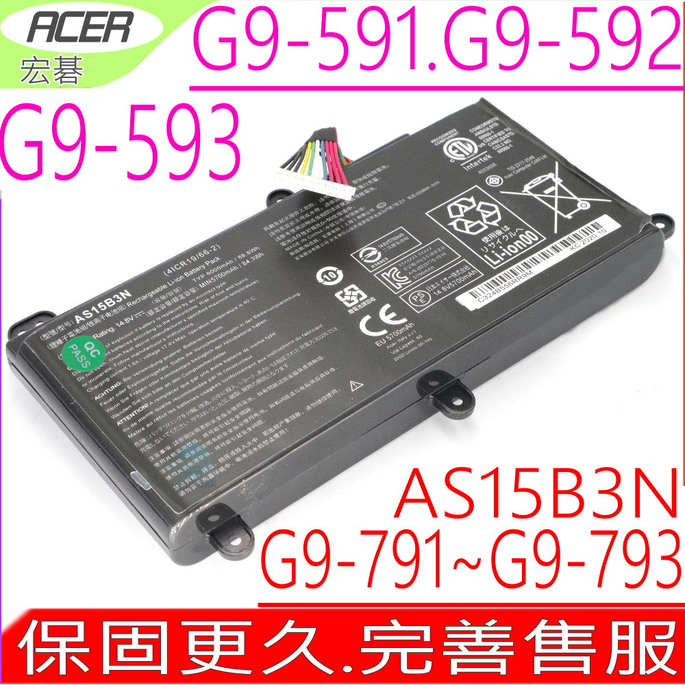 ACER電池-宏碁 AS15B3N,PREDATOR 15 G9-591~G9-593,17 G9-791~G9-793,17X GX-791~GX-792,21X