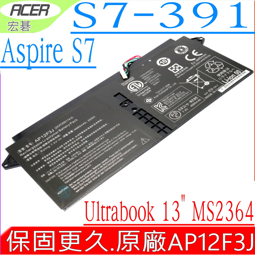 ACER電池-宏碁 AP12F3J,Aspire S7 Ultrabook 13,S7-391,系列,MS2364,2ICP3/65/114-2,