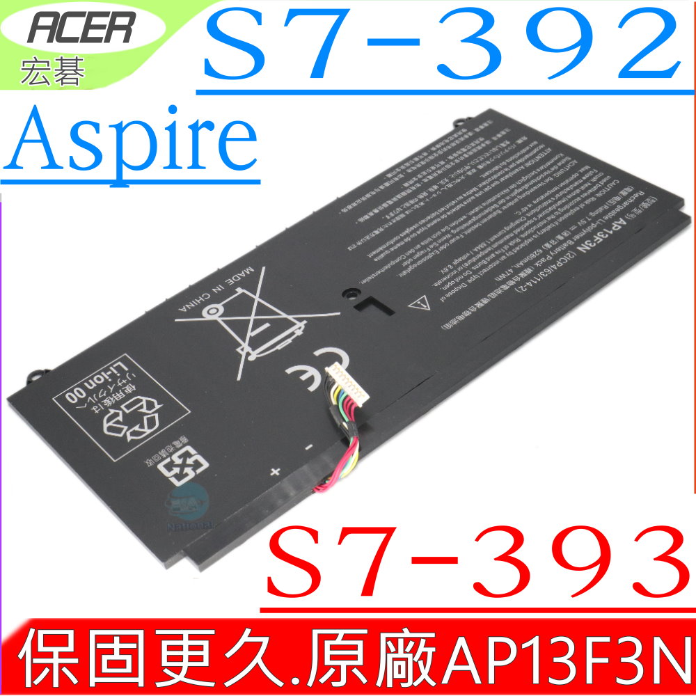ACER電池-宏碁 AP13F3N,ASPIRE S7-392,S7-393系列,2ICP4/63/114-2