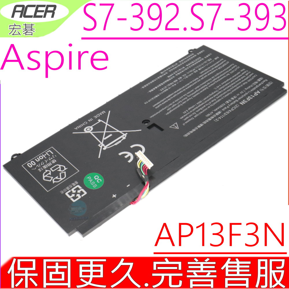 ACER電池-宏碁 AP13F3N,ASPIRE S7-392,S7-393系列,2ICP4/63/114-2