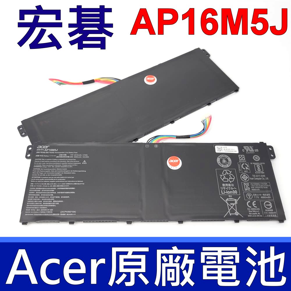 ACER AP16M5J 宏碁電池 Aspire1 Aspire3 A111-31 A114-31 A114-32
