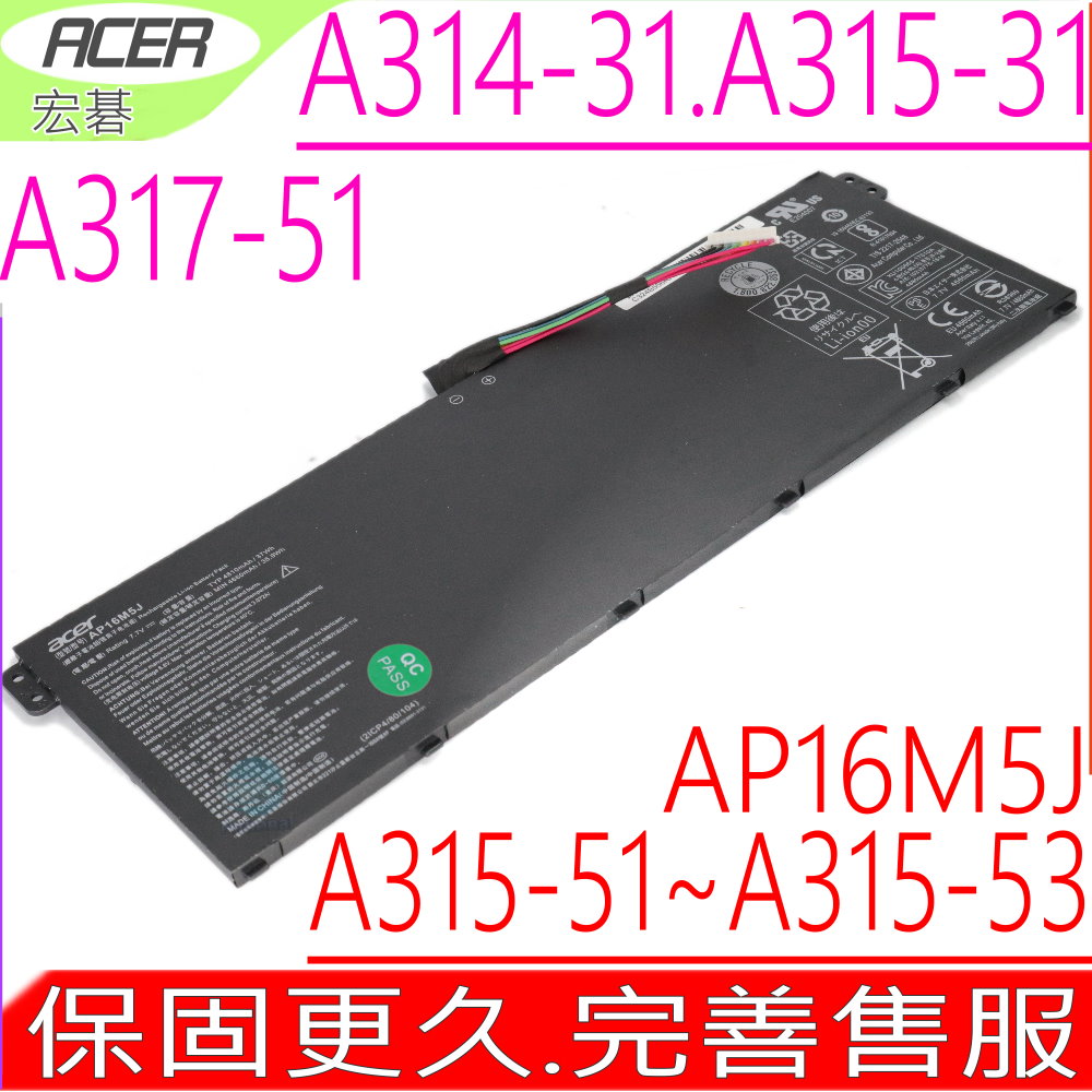 ACER電池-宏碁AP16M5J A111-31, A114-31,A114-32 A311-31,A314-31,A314-32 A315-39,A315-41