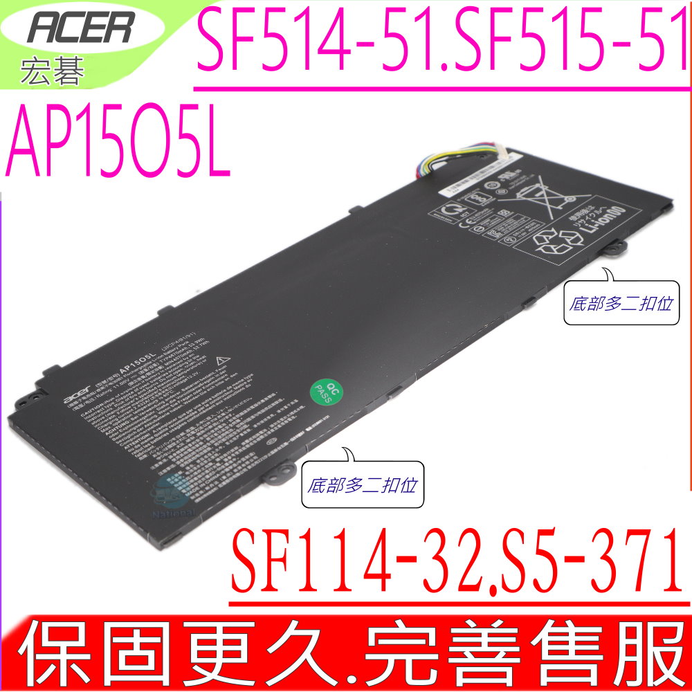 ACER 電池-AP15O5L SP513-52N,S5-371T, CB5-312,SF514 SF114-32,SF515-51T,AP15O3K
