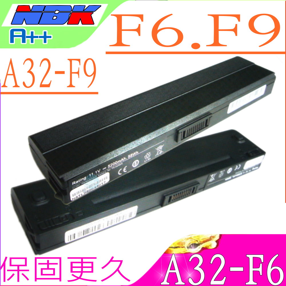 ASUS電池-華碩 F6,F9,A32-F6, A32-F9, A31-F9, A33-F9, A32-T13