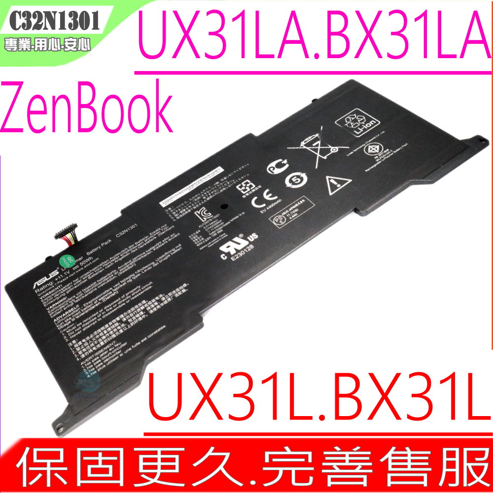 ASUS電池-華碩 C32N1301,UX31LA-1A,UX31LA-2A,UX31LA