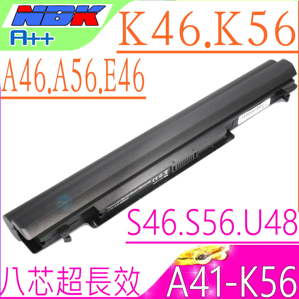 ASUS電池(8芯)-華碩 K46,K56,A46,A56,U48,U58,E46,V550,A41-K56,A42-K56