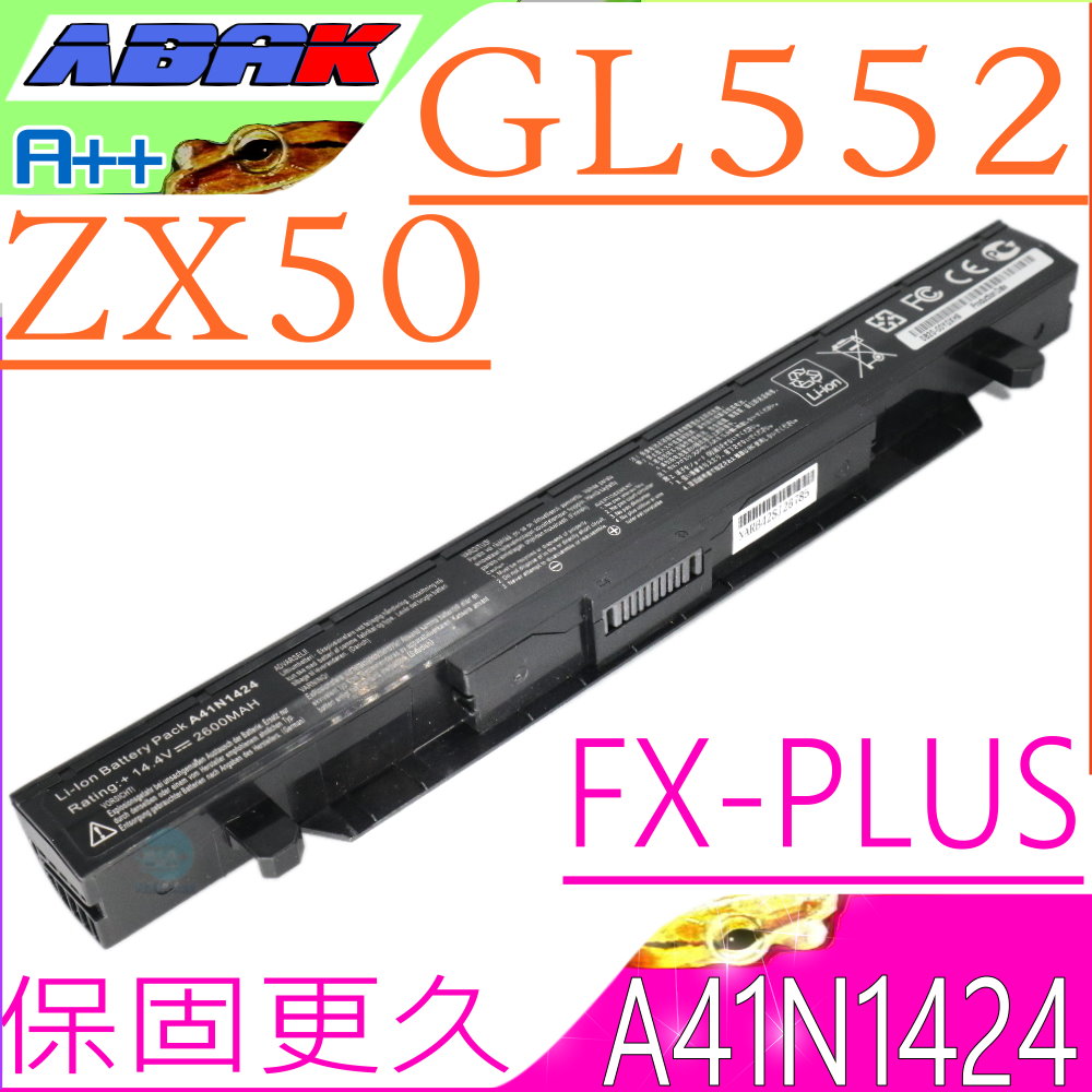 ASUS電池-華碩 A41N1424,FX-PLUS,ROG FX-PLUS,GL552,ZX50,ZX50JX