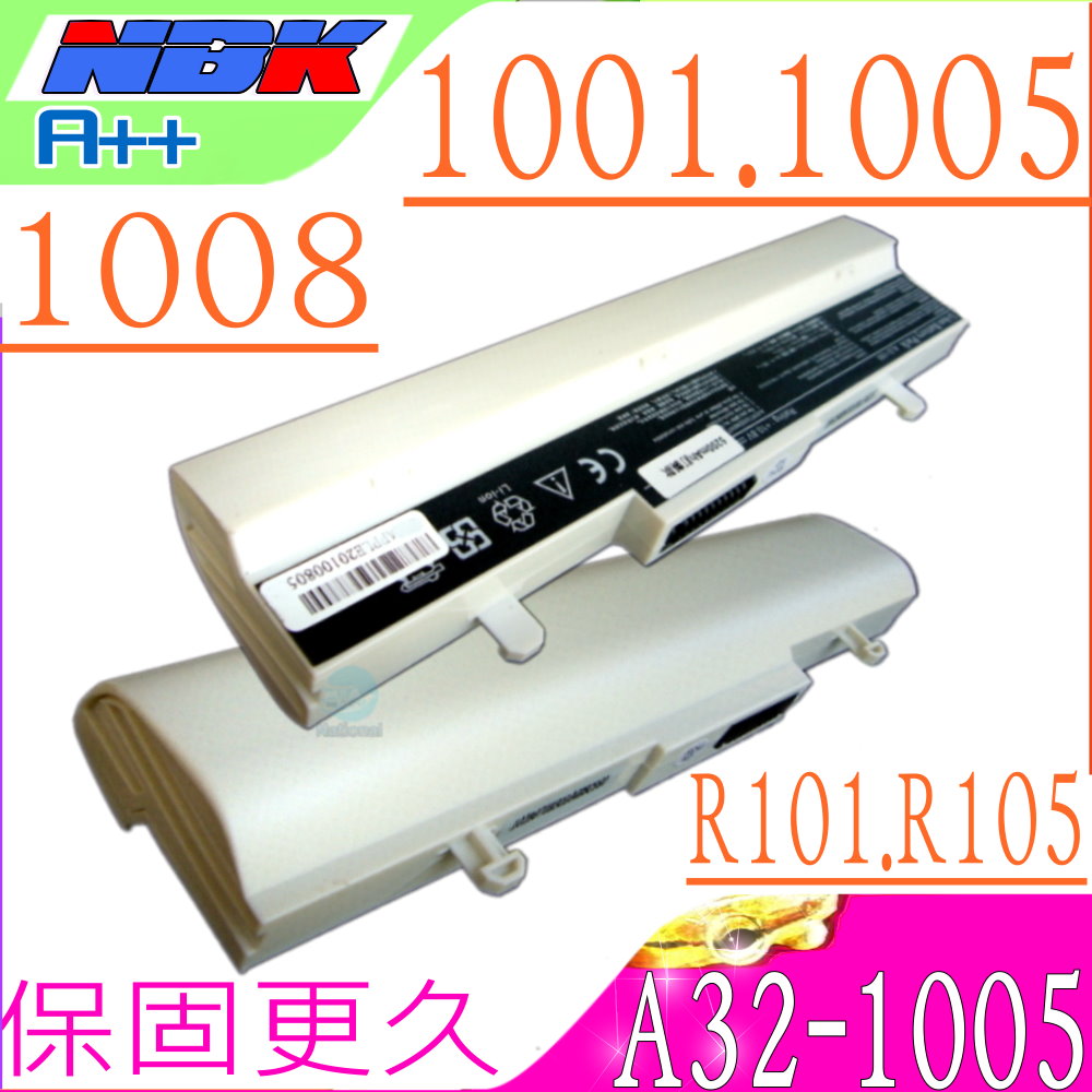 ASUS電池-華碩 1005HA,1008HA,1001HA,AL31-1005,AL32-1005,(白)