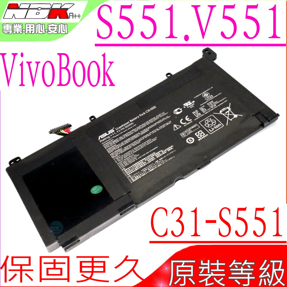 ASUS電池-華碩 C31-S551,S551,V551,S551L,V551L,K551LN
