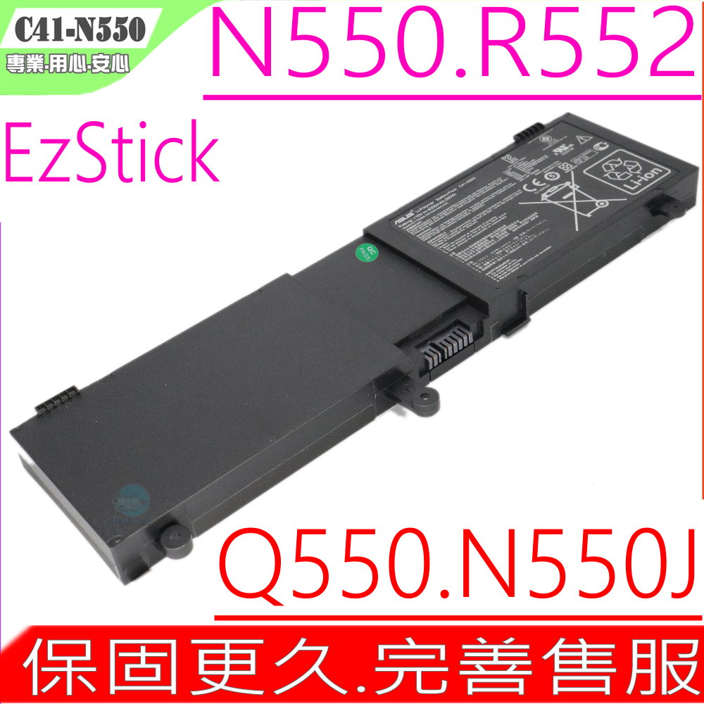 ASUS電池-華碩 C41-N550,Q550,Q550L,Q550LF,R552,R552J,R552JK