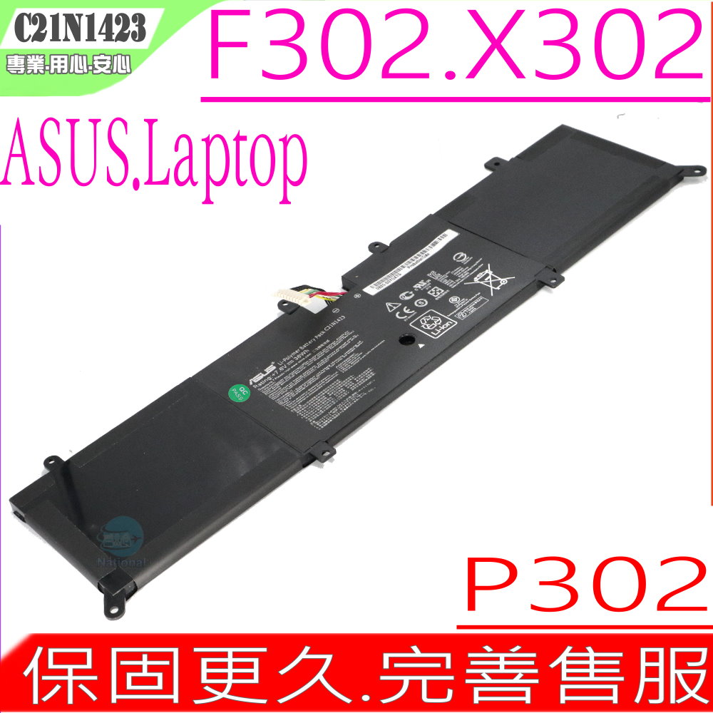 華碩電池-ASUS F302, X302, P302, P302L,P302LJ,P302LA,F302,F302LA, F302UV,X302LA,X302LJ,C21N1423