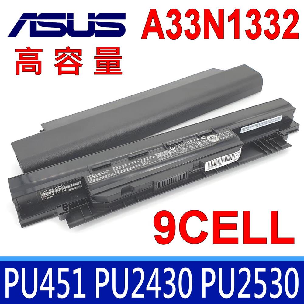 ASUS 華碩 A33N1332 電池 PU551JH PRO450 PRO450C PRO450CD PU450 PU450C PU450CD PU450V