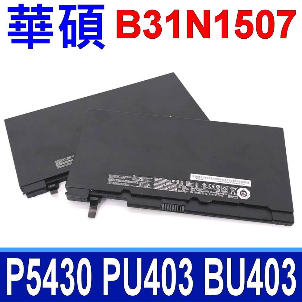 ASUS 華碩 B31N1507 電池 P5430UA P5430 P5430U B8430UA BU403UA P5430 P5430U P5430UA