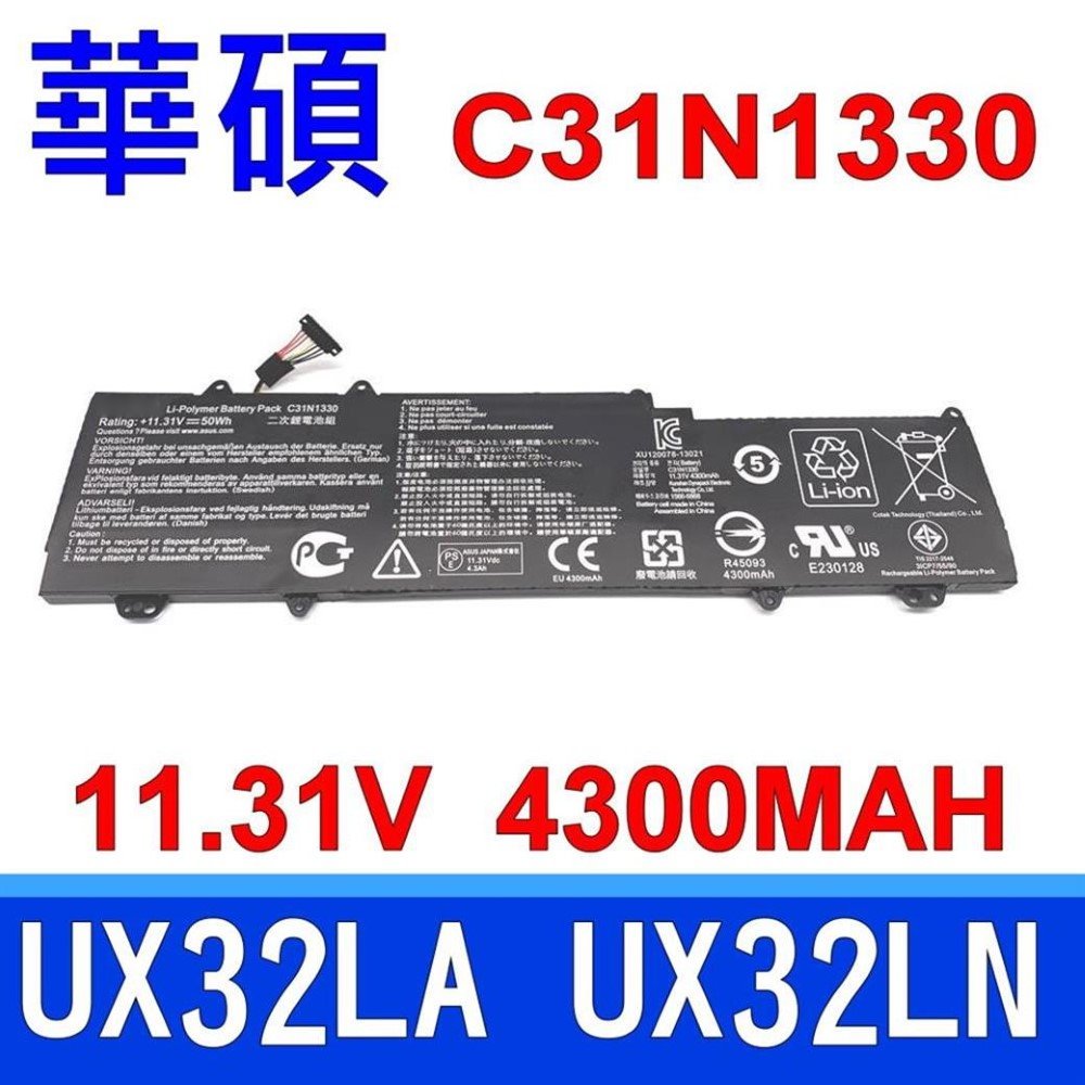 ASUS 華碩 C31N1330 電池 UX32LA-R3007H UX32LA-R3011H UX32LA-R3016H UX32LA-R3022H
